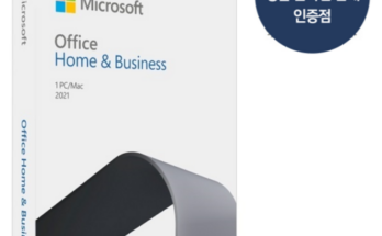 놓치면 후회할 msoffice2021 추천상품