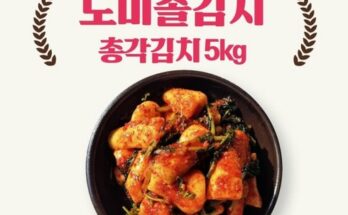 초특가 도미솔김치 4총각2파1만두3종총11.75kg 베스트7