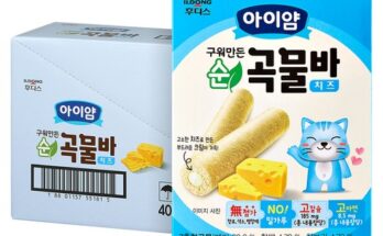 인스타 대란 아기과자 베스트7