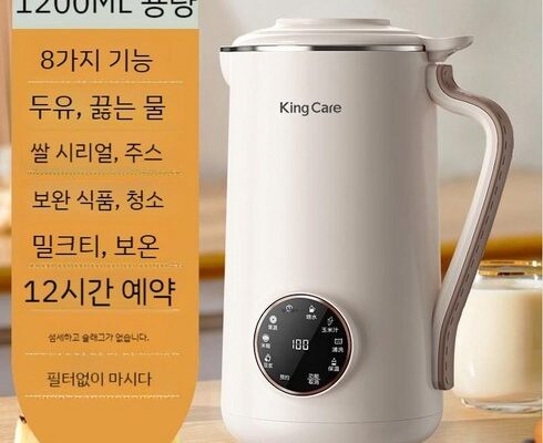 전문가 추천 쿠진 푸드스타일러 1000ml 건강식 두유 죽 ABC 베스트상품