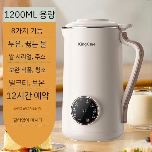 전문가 추천 쿠진 푸드스타일러 1000ml 건강식 두유 죽 ABC 베스트상품