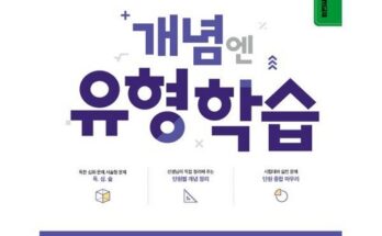 놓치면 후회할 학원의 명가 메가스터디교육이 만든 엠베스트 엠베스트 중등 인터넷 강의 무료 상담예약 베스트7