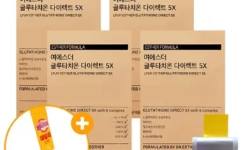 가장 저렴한 12박스 여에스더 글루타치온 다이렉트 5X  베스트5