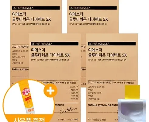 가장 저렴한 12박스 여에스더 글루타치온 다이렉트 5X  베스트5