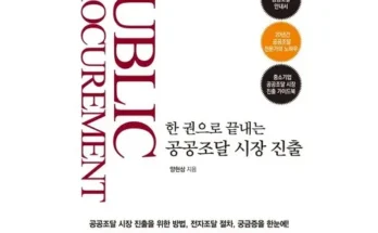 놓치면 후회할 LX지인 인테리어 패키지 베스트5