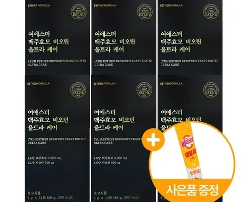 가장 저렴한 T여에스더 맥주효모 비오틴 울트라 케어  베스트5