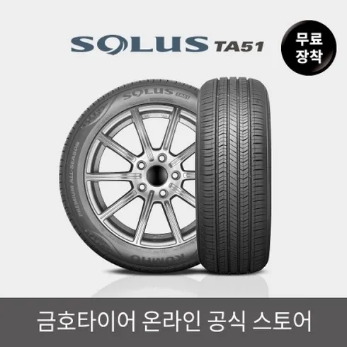 가장 저렴한 ta51 베스트5