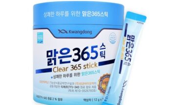 품절대란 광동맑은365 스틱 3통  캔디 2박스(20봉지 추천상품