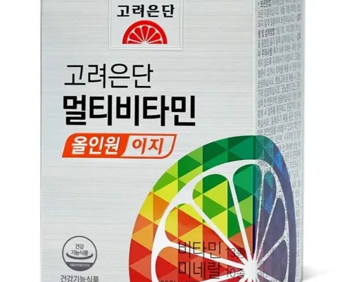 놓치면 후회할 멀티비타민 올인원  베스트5