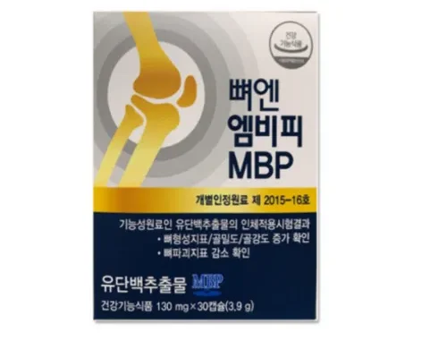 가장 저렴한 뼈엔 MBP 12박스 베스트5