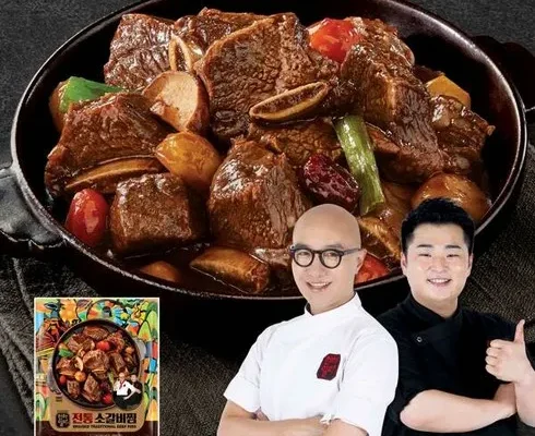 놓치면 후회할 소갈비찜 500g x 7팩 베스트5