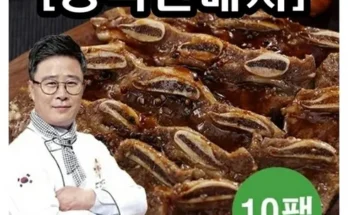 가장 저렴한 이혜정의 맛있는 미국산 LA양념갈비 400gx7팩 총 2.8kg 베스트5