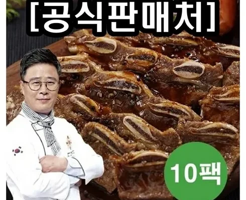 가장 저렴한 이혜정의 맛있는 미국산 LA양념갈비 400gx7팩 총 2.8kg 베스트5