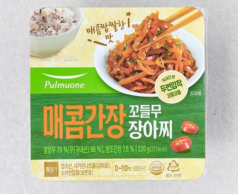 놓치면 후회할 장아찌 베스트5