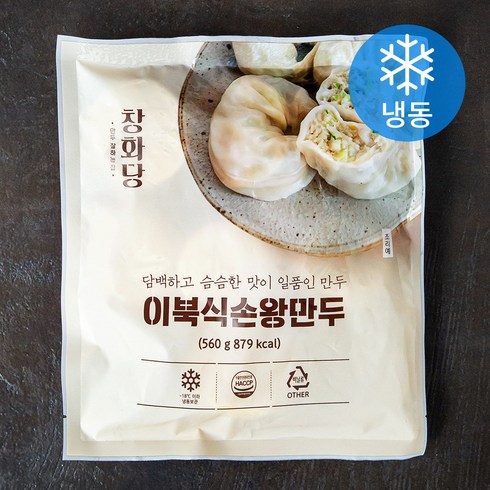 너도나도 구매하고픈 청담에서 시작한 이북식만두 450g8팩 베스트5