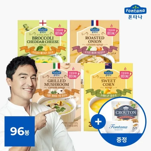 놓치면 후회할 컵수프 60g 4종 32각크루통 8봉 베스트5