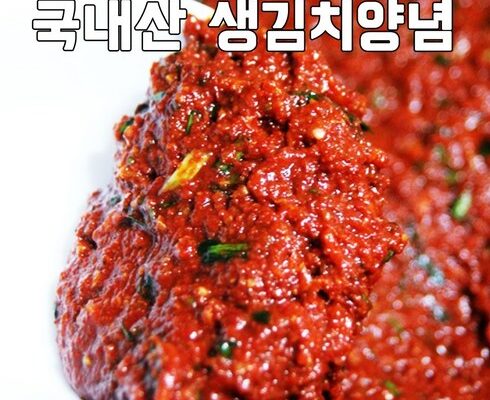 놓치면 후회할 포기5kg파김치1kg절임배추김장양념1kg총10kg 베스트상품