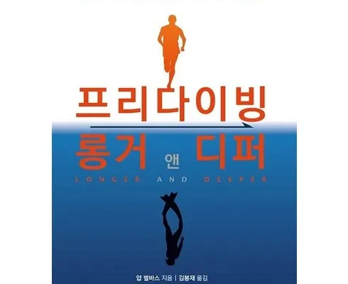 가장 저렴한 프리다이빙자격증 베스트5