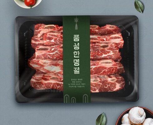 놓치면 후회할 한원 가든 블랙앵거스 LA갈비 1kgx4팩 베스트5