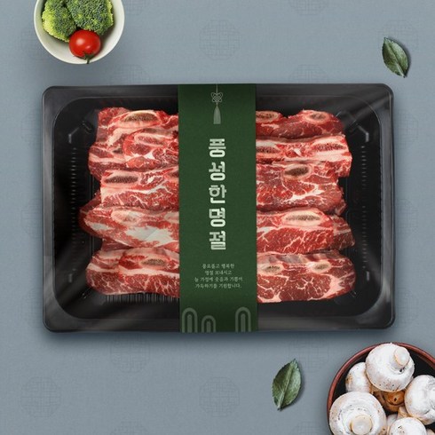 놓치면 후회할 한원 가든 블랙앵거스 LA갈비 1kgx4팩 베스트5