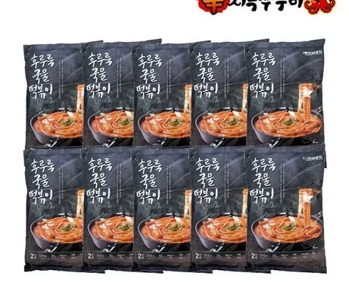 놓치면 후회할 허당훗떡볶이 베스트5