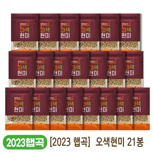 가장 저렴한 2023 햅곡 벼꽃농부 오색현미 500g21봉 베스트5