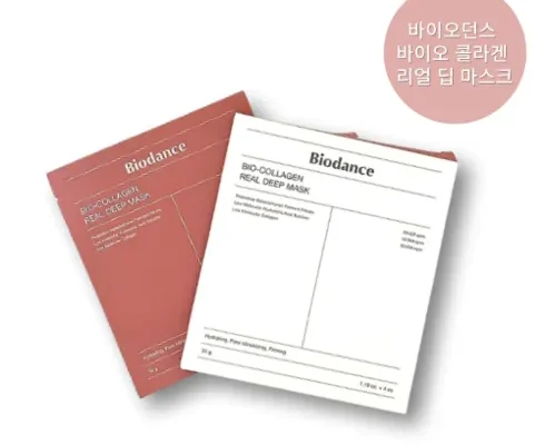 놓치면 후회할 biodance 베스트5