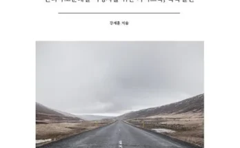 가장 저렴한 산티아고순례길책 베스트5