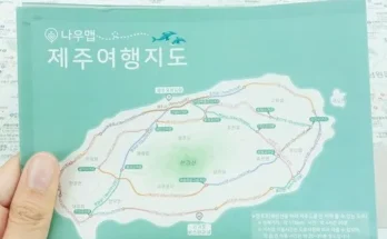 가장 저렴한 제주여행 3박4일_240123 베스트5